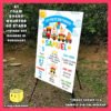 Sample Mockup of a A1 Size Personalized Animal Train Theme Milestone Board Placed on a stand