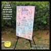 Digital mockup of a A2 mermaids theme milestone board placed on a stand